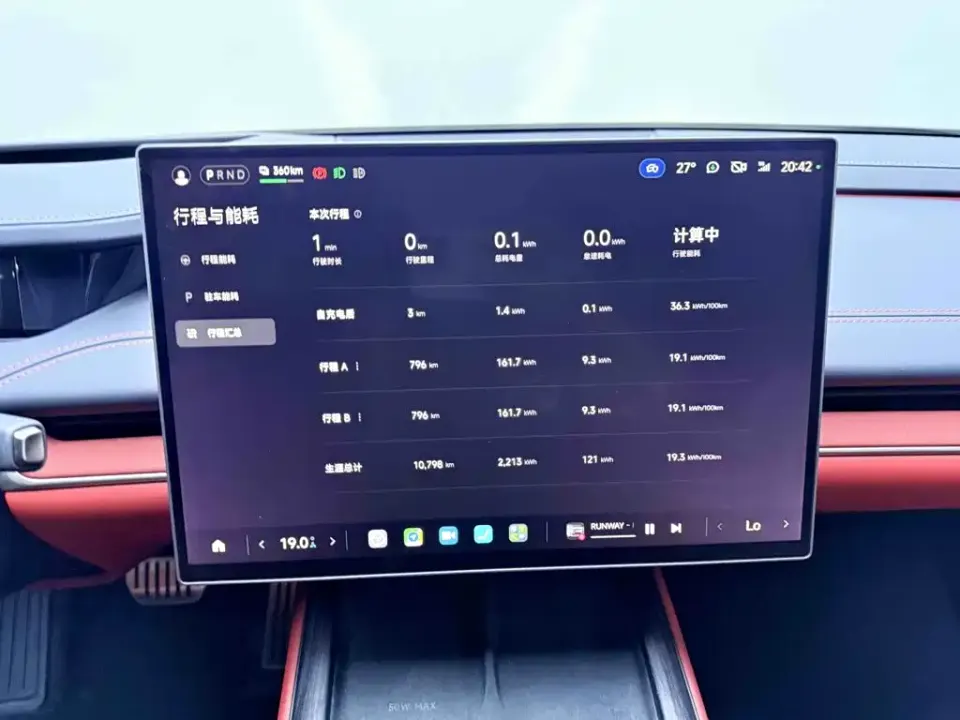 Xiaomi SU7