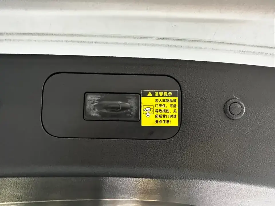 Haima Haima 7X