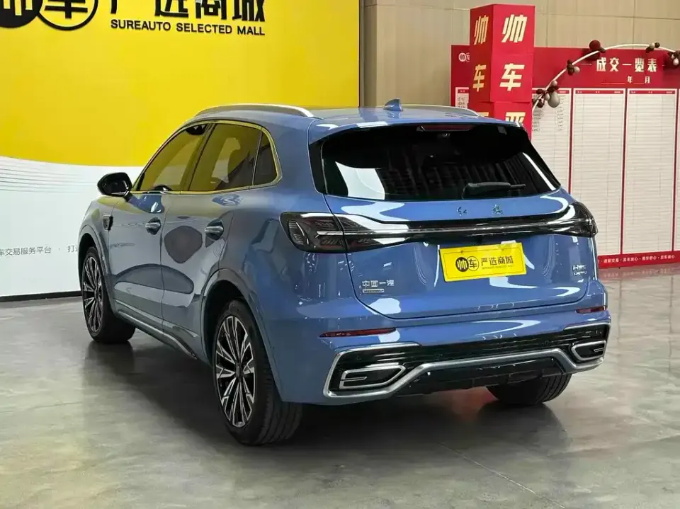 Hongqi Hongqi HS5