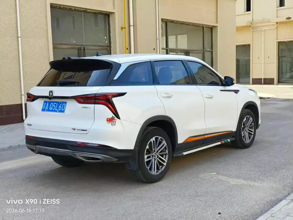 Changan CS75 Plus