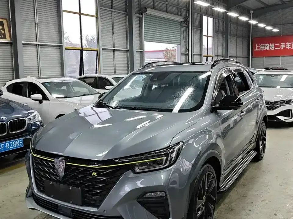 Roewe RX5 New Energy