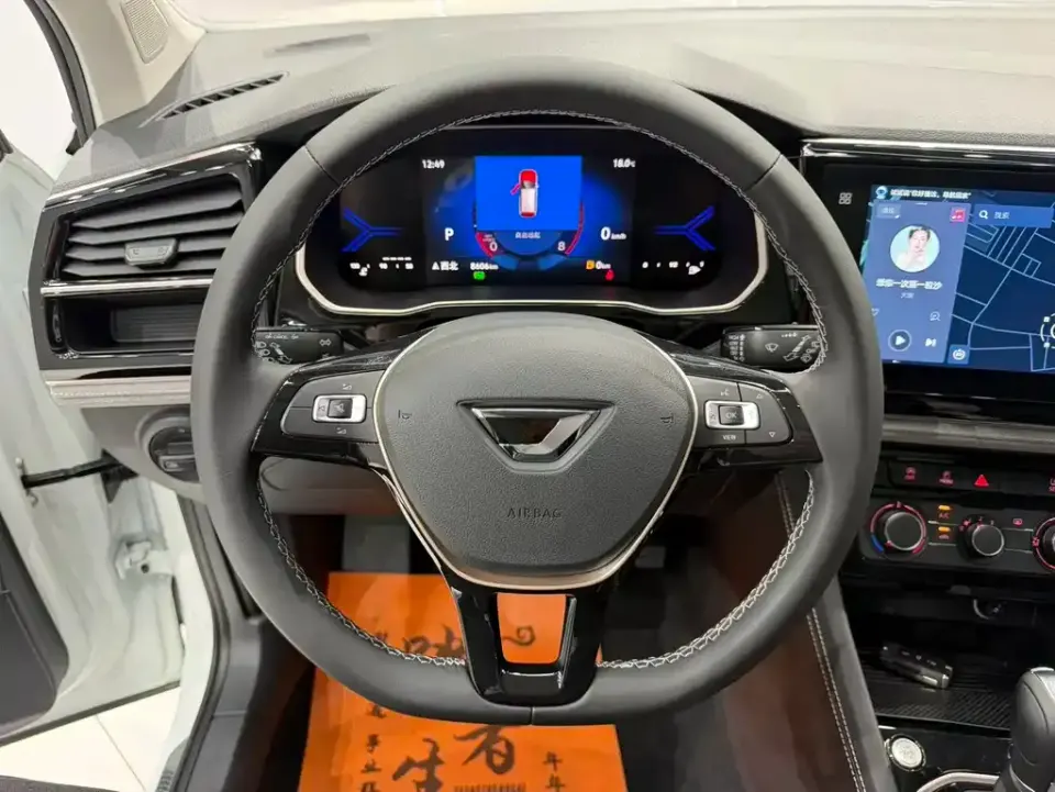 Jetta VS7