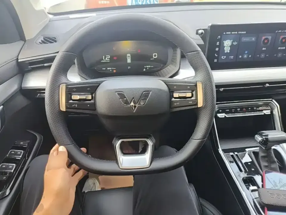 Wuling Xingchen