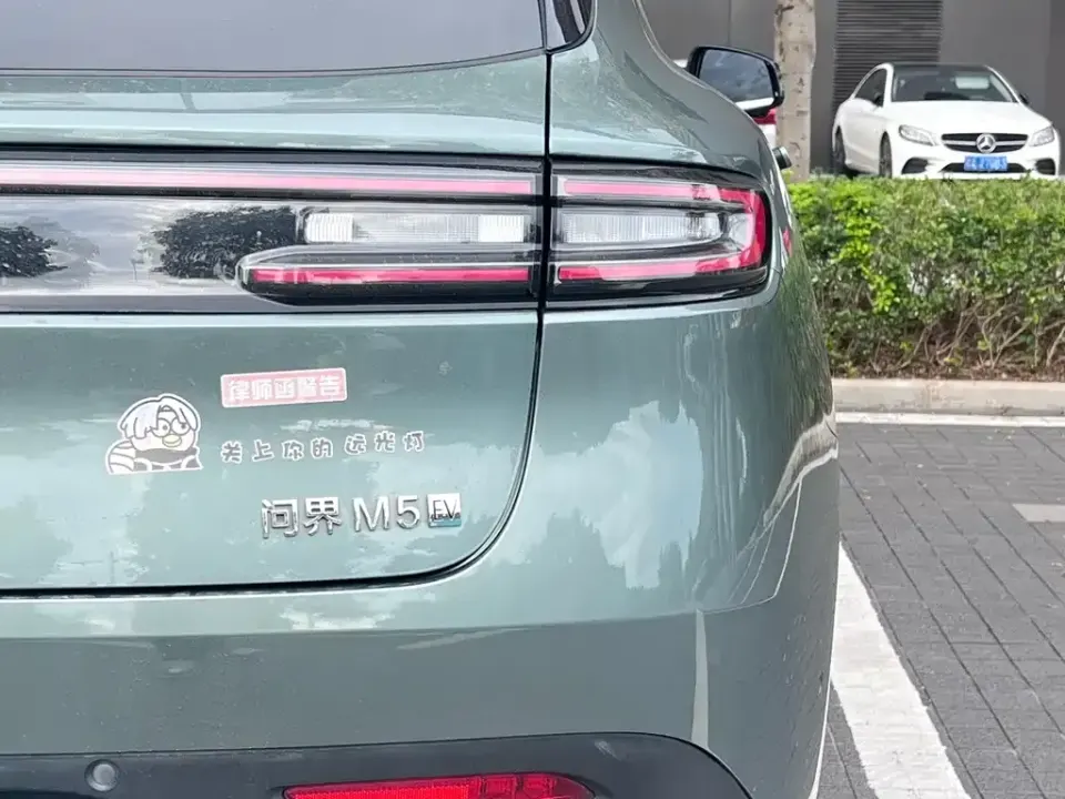 AITO AITO M5
