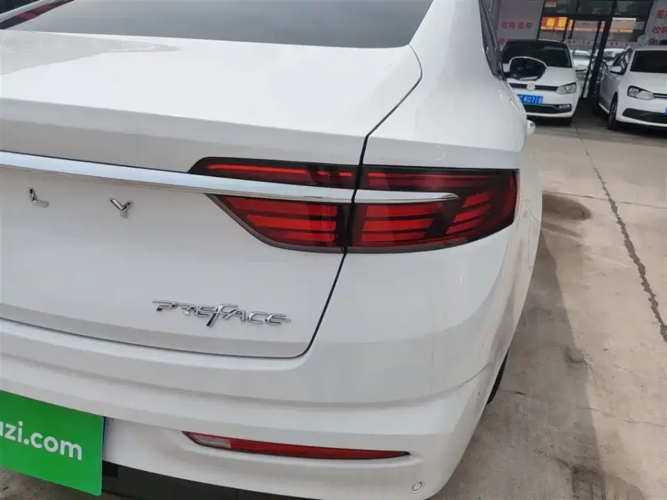 Geely Xingrui