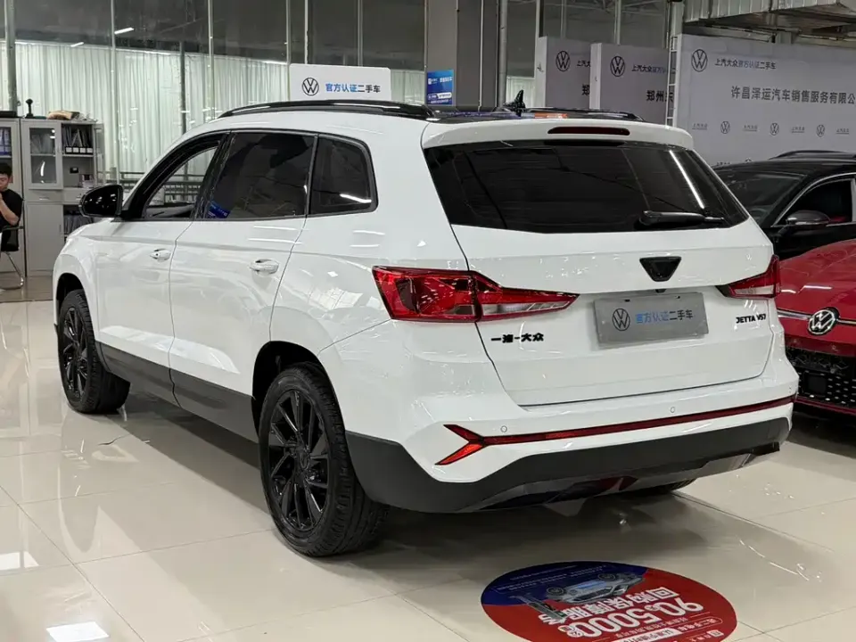 Jetta VS7