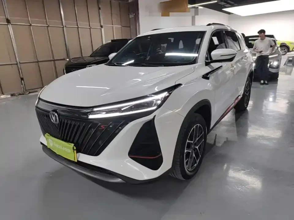 Changan CS75 Plus