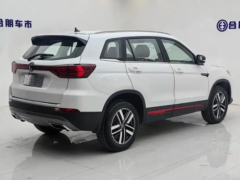 Changan CS75 Plus