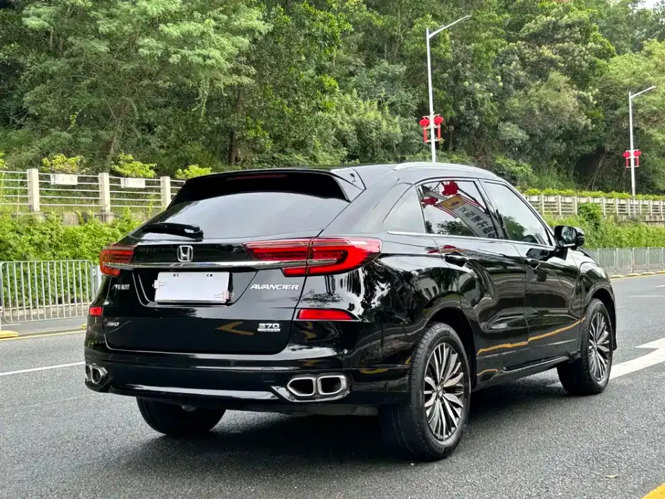 Honda Avancier