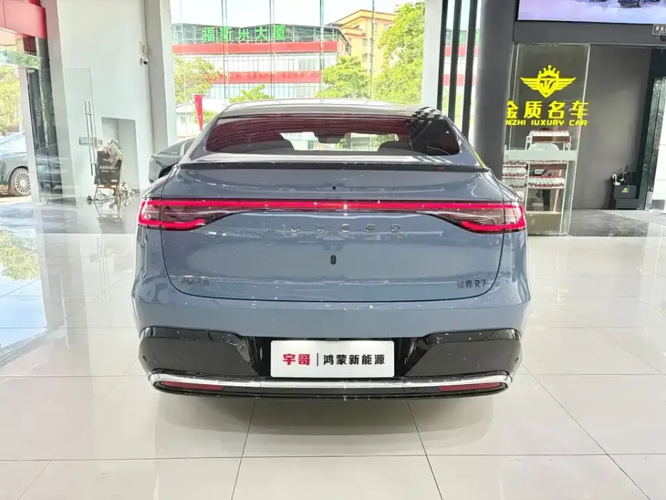 Zhijie Zhijie R7