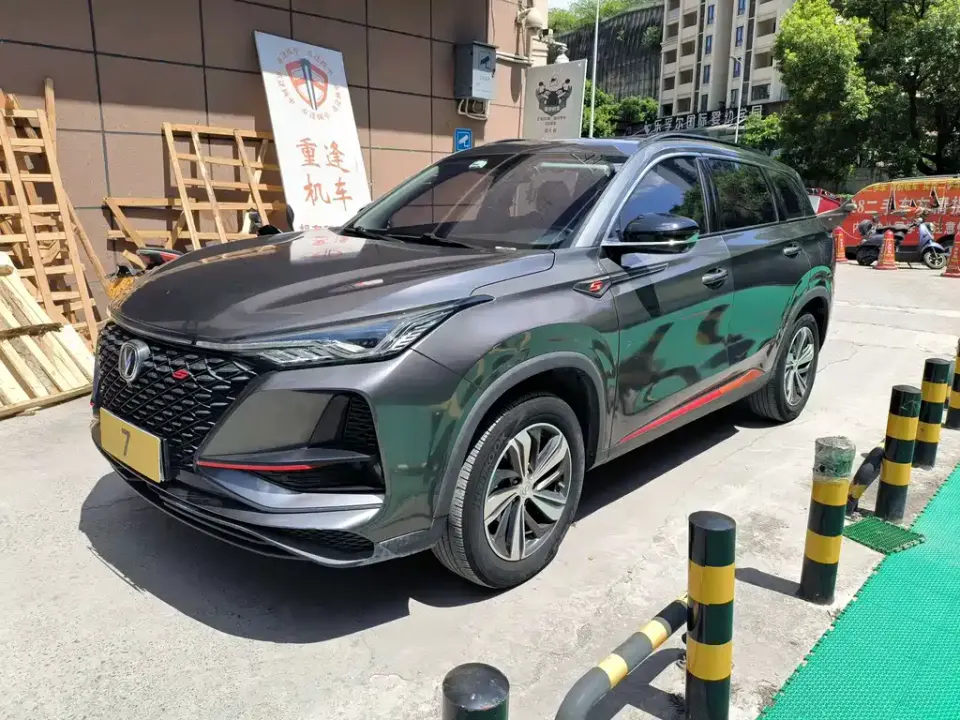 Changan CS75 Plus