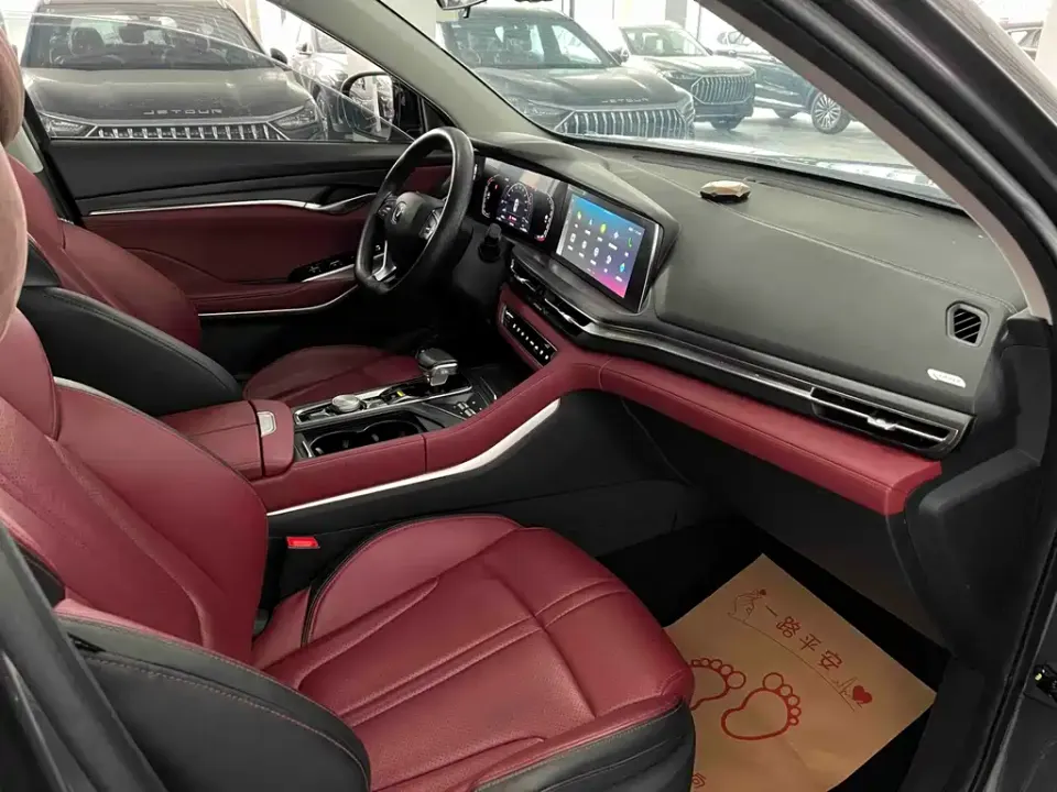 Changan CS75 Plus