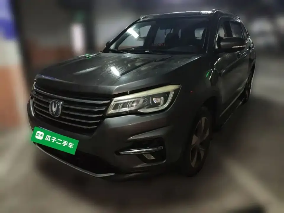 Changan CS75