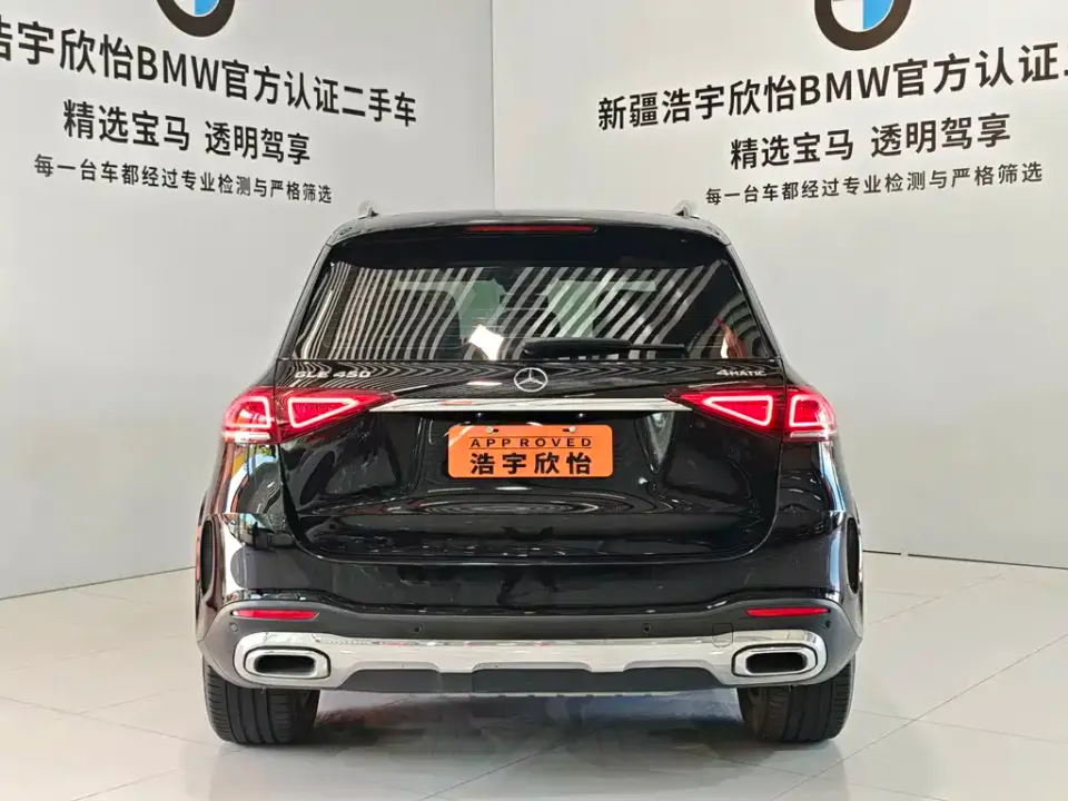 Mercedes-Benz GLE (Import)