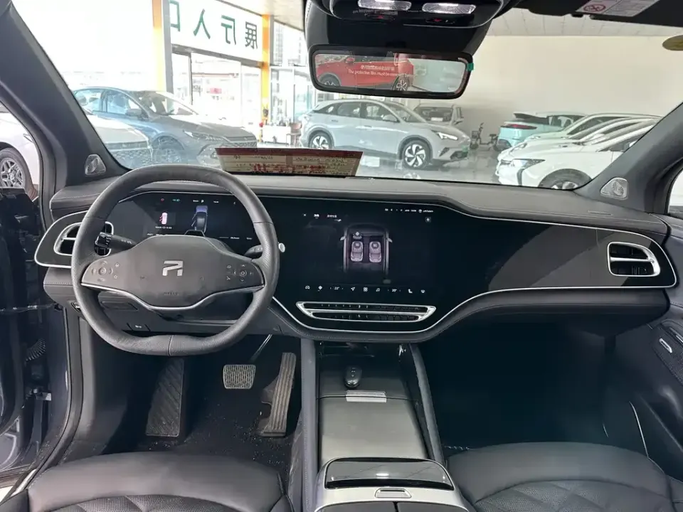 Roewe Feifan R7