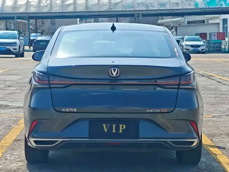 Changan Ruicheng PLUS