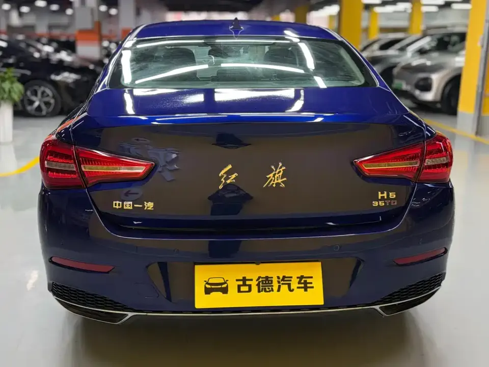 Hongqi Hongqi H5
