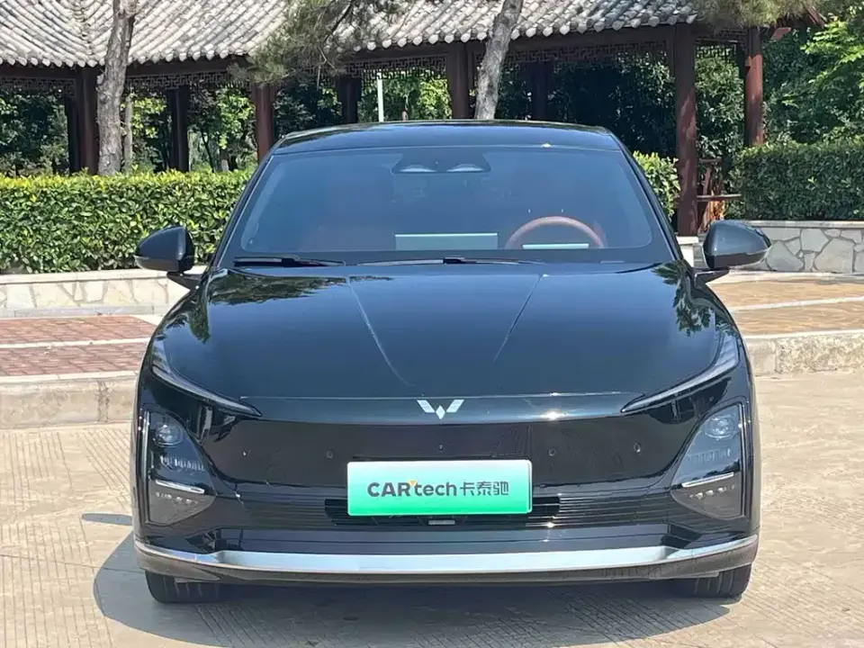 Wuling Xingguang