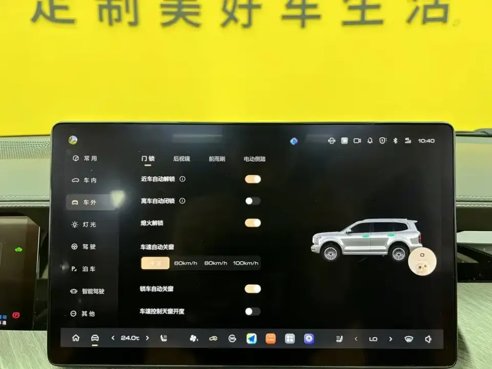 Tank Tank 500 New Energy