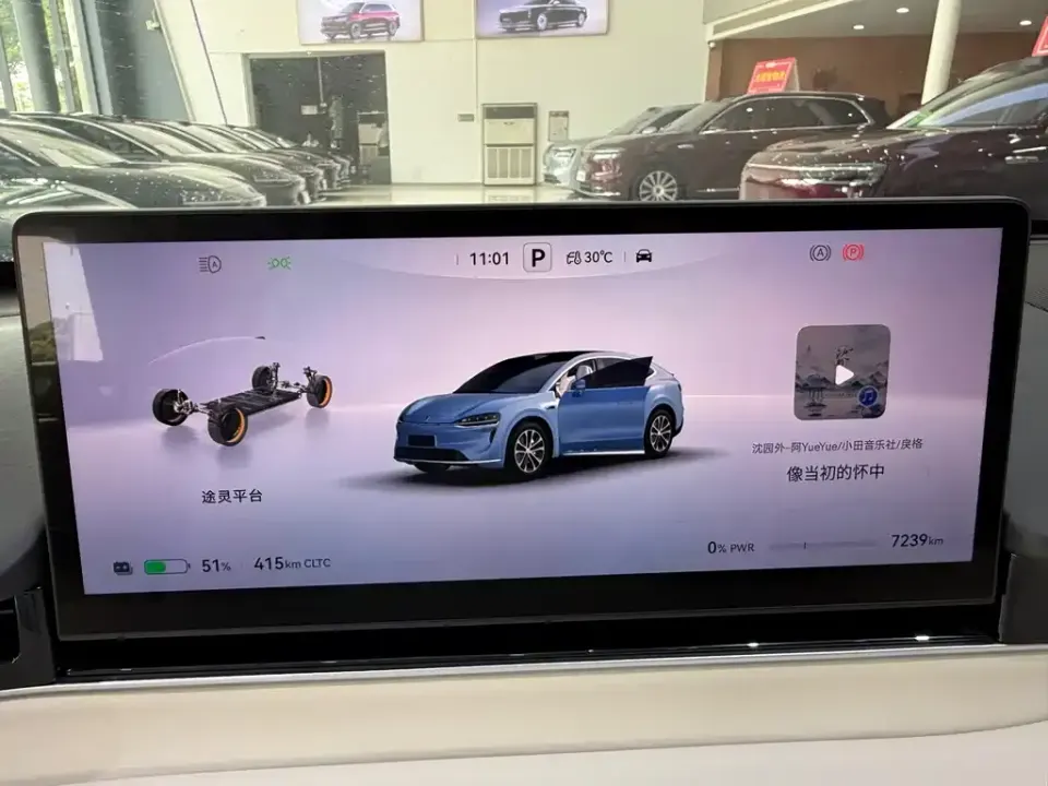 Zhijie Zhijie R7
