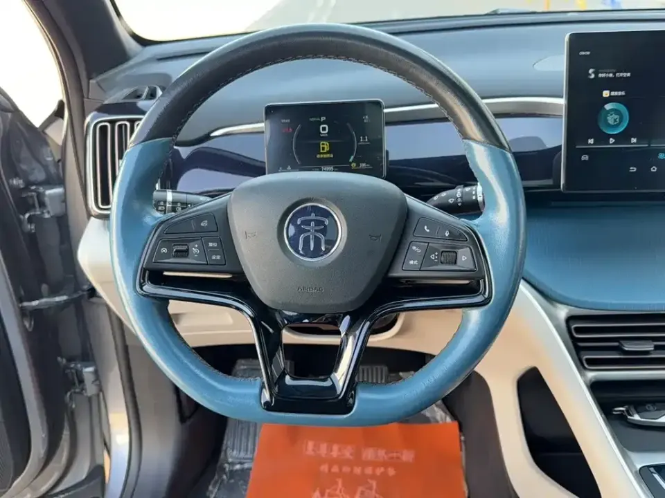 BYD Pro