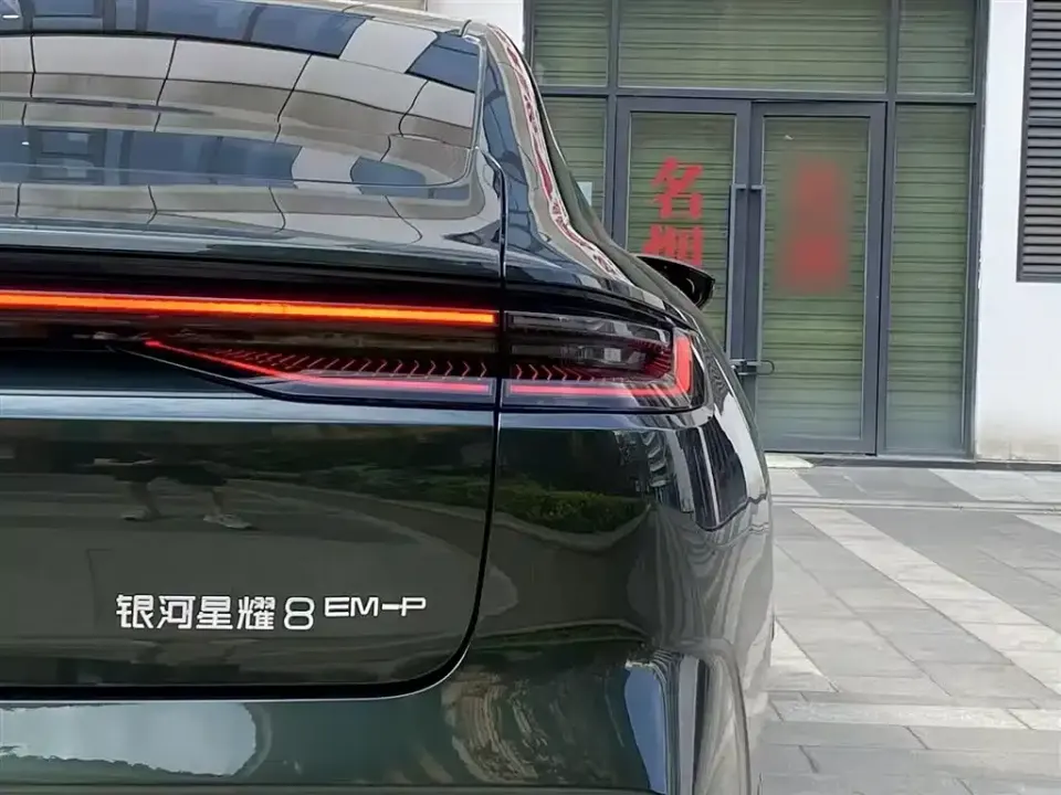 Galaxy Galaxy Xingyao 8
