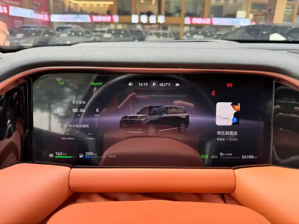 GAC Trumpchi Xiangwang S9