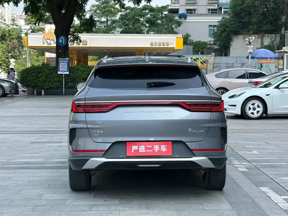 BYD PLUS New Energy