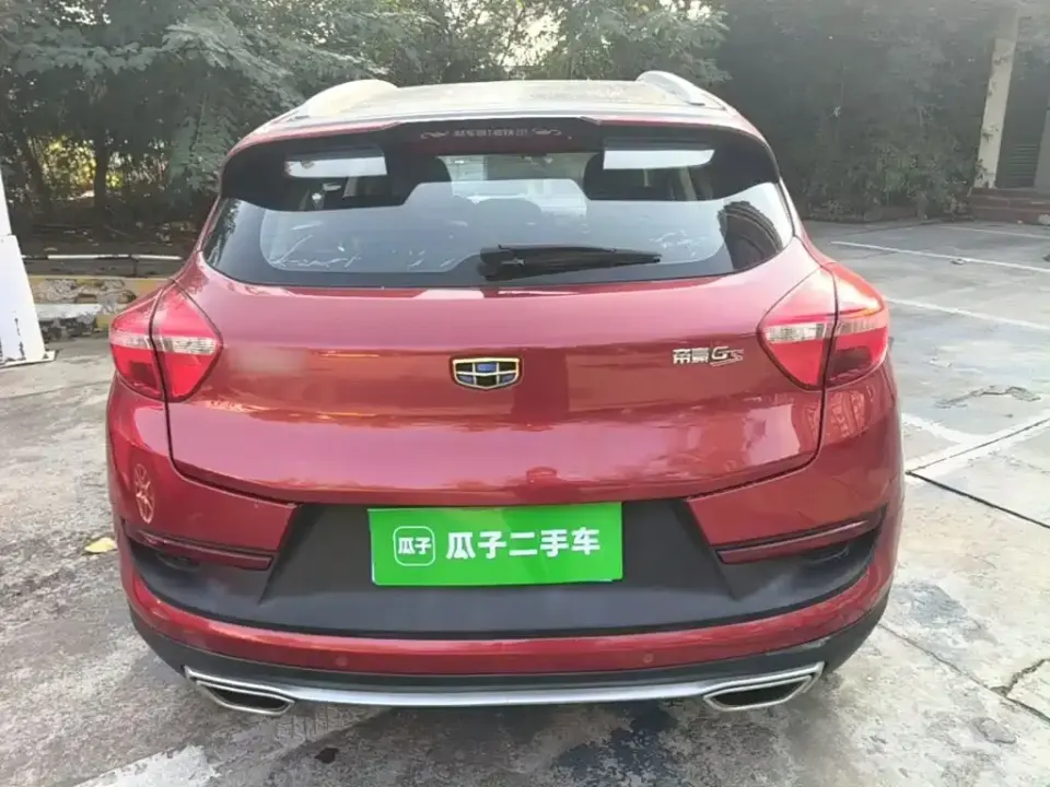 Geely Emgrand GS