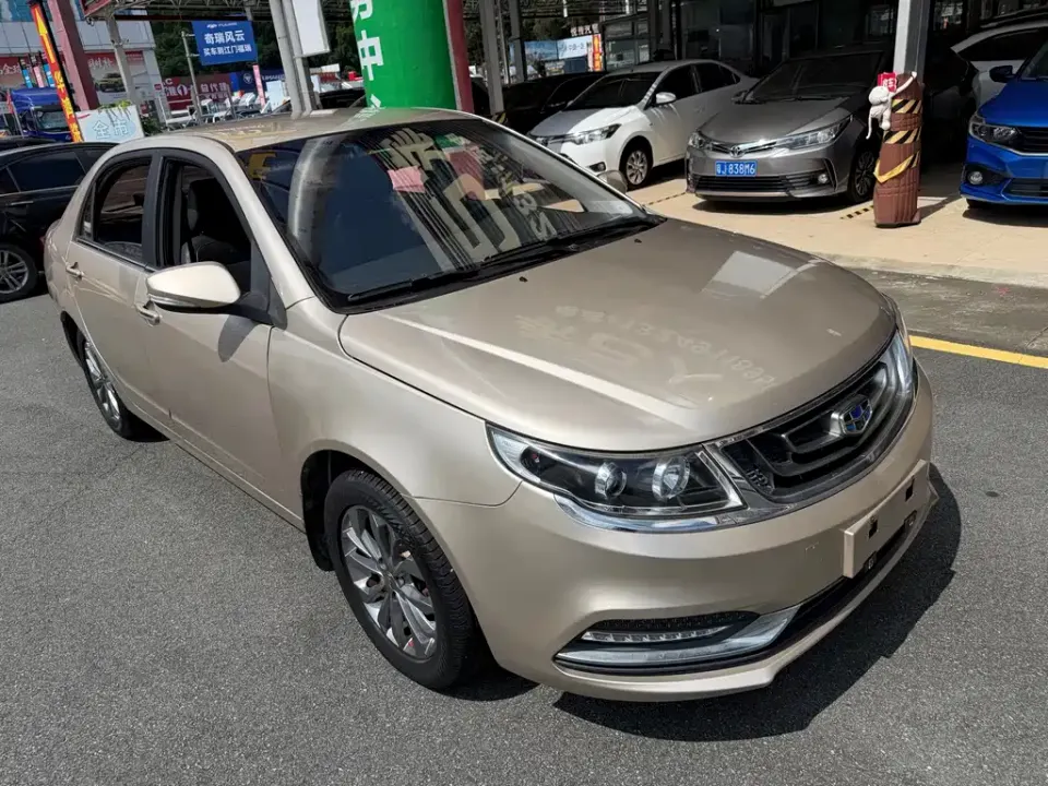 Geely Vision