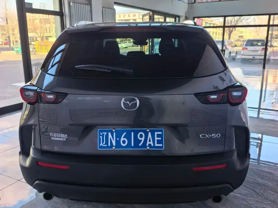 Mazda CX-50 Xingye
