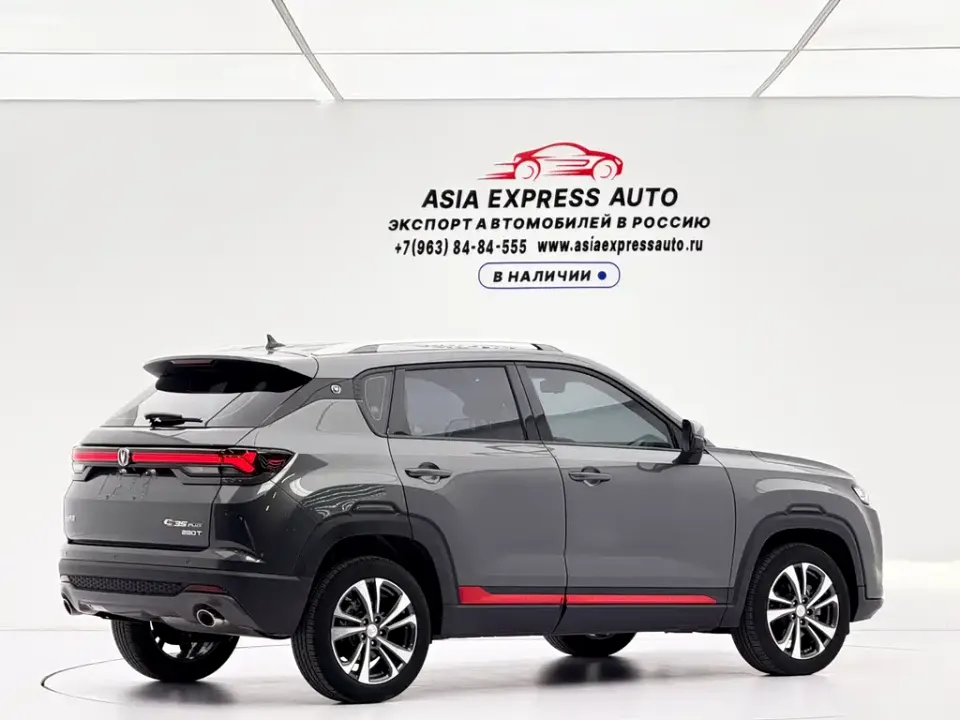 Changan CS35PLUS