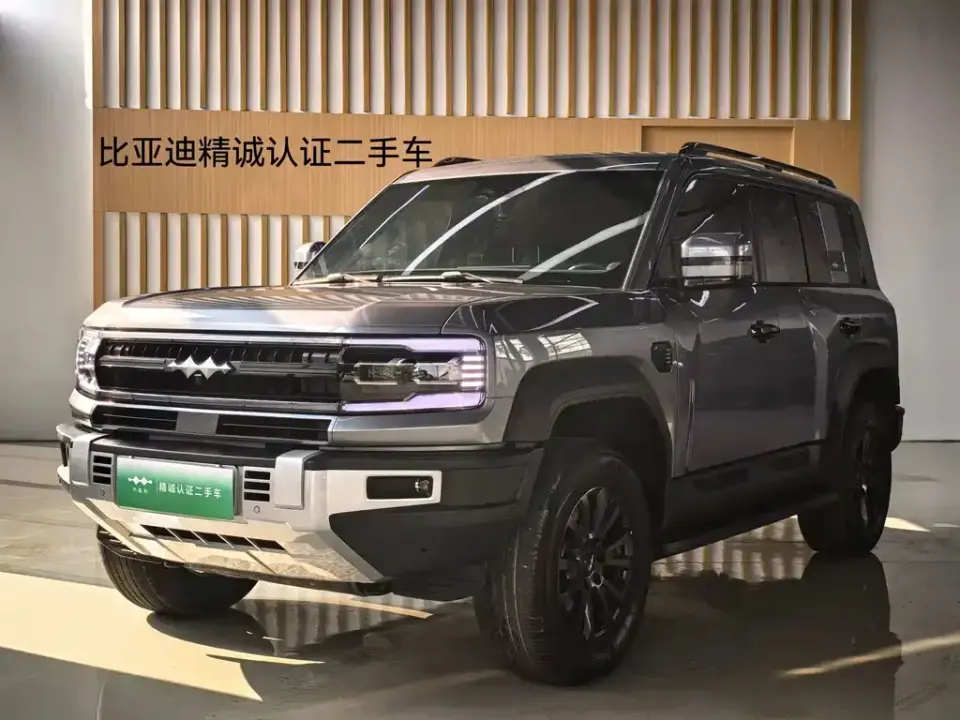 Fang Cheng Bao Leopard 5