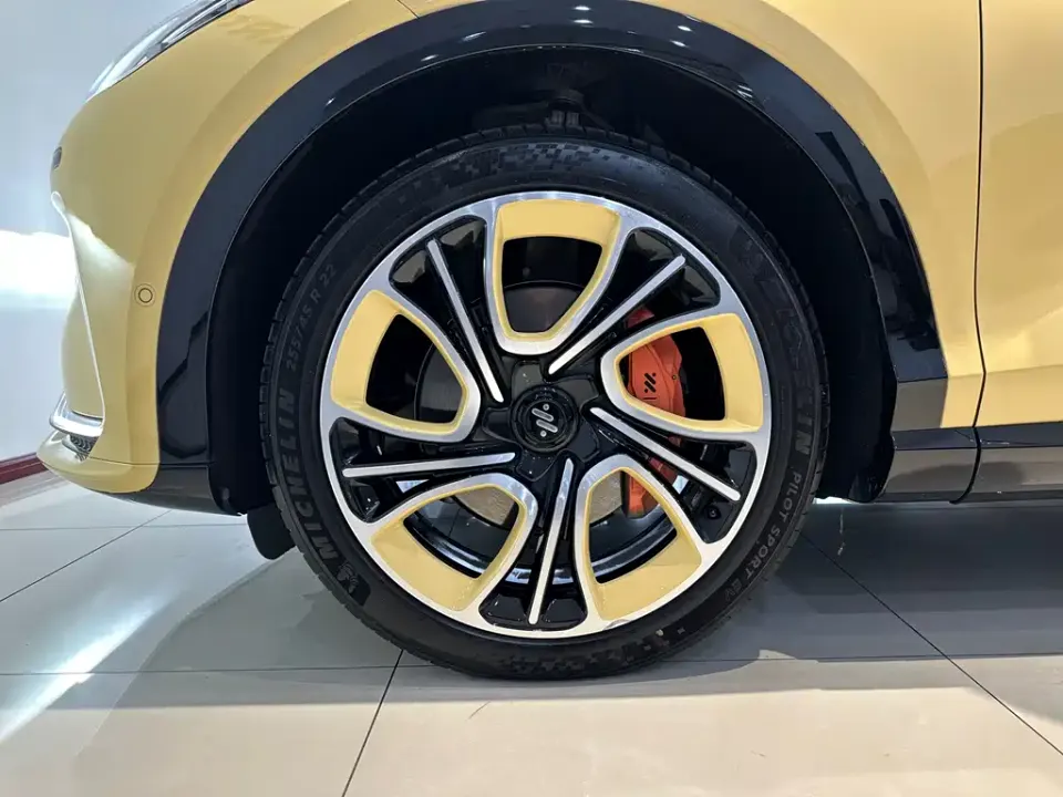 IM Motors IM LS7