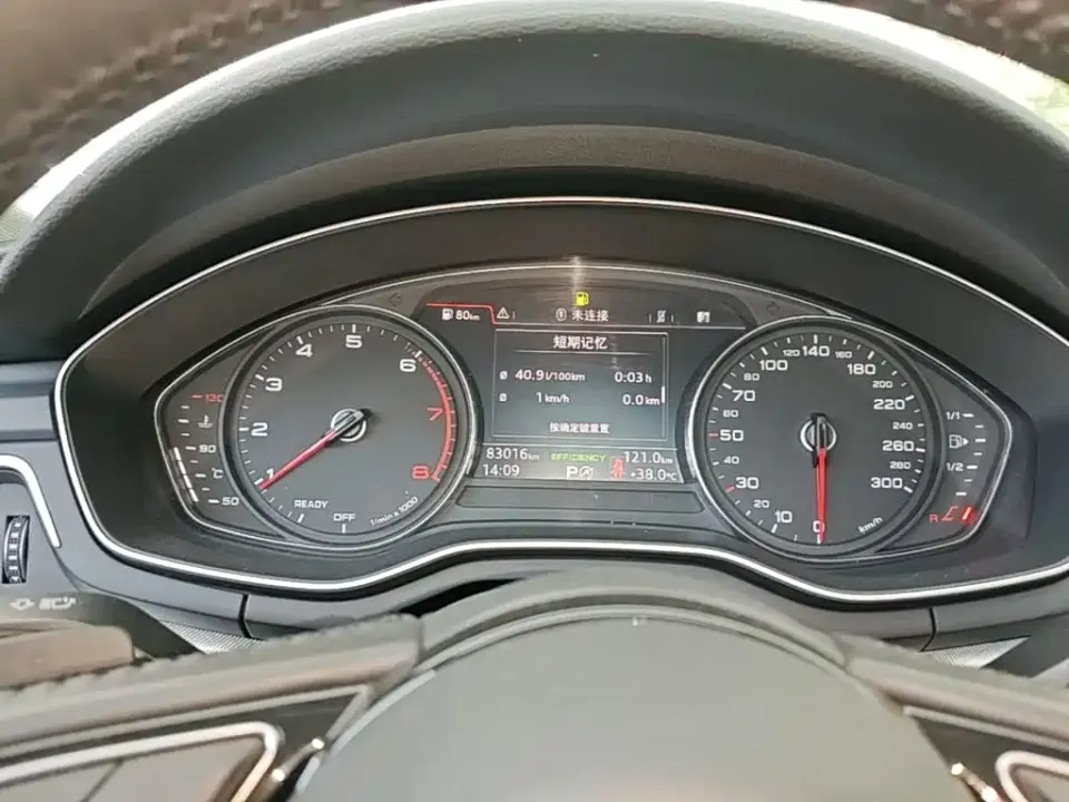 Audi A5 (Import)