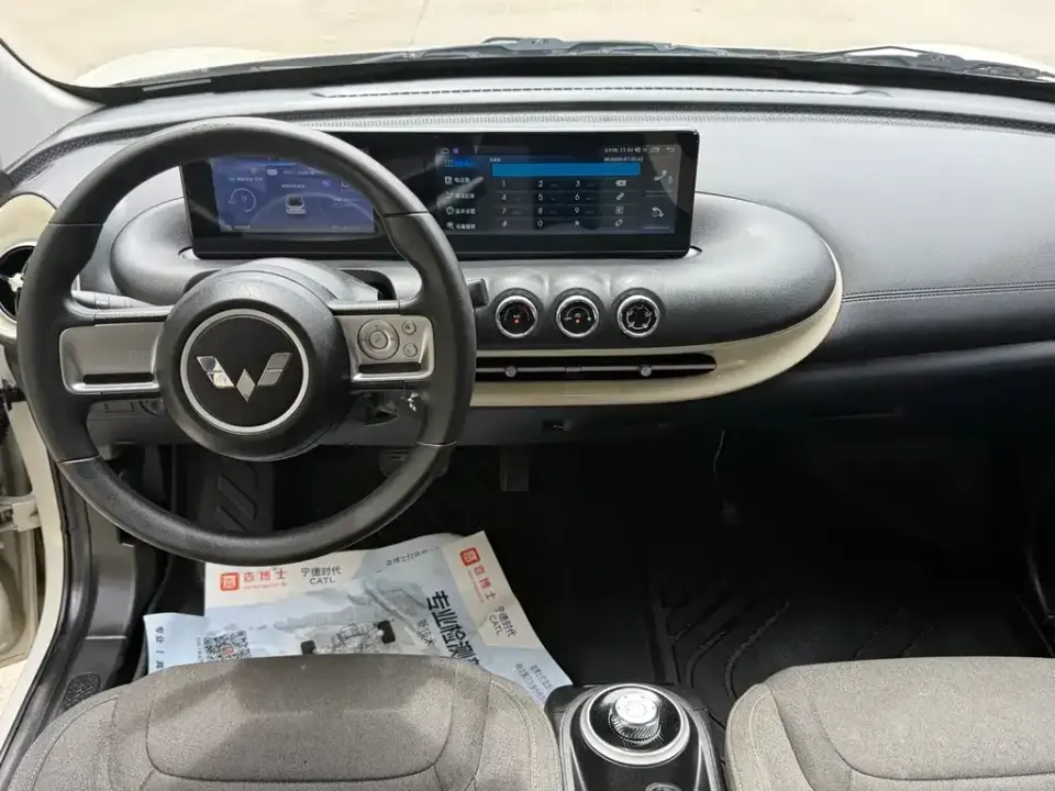 Wuling Bingo