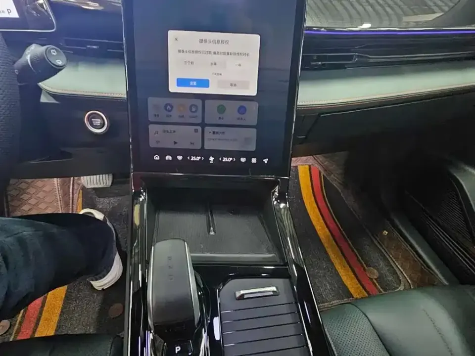 Geely Boyue