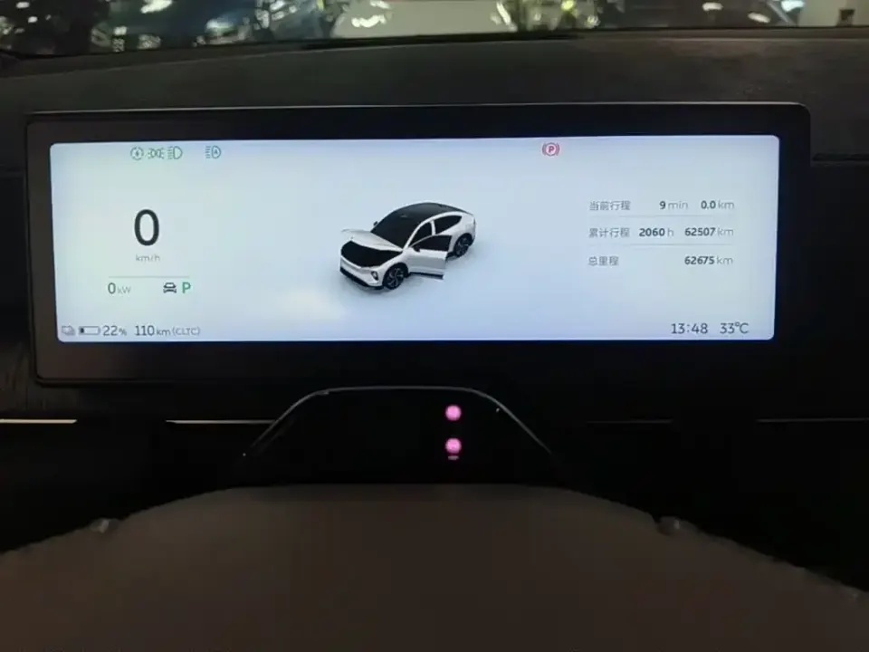 Nio EC6