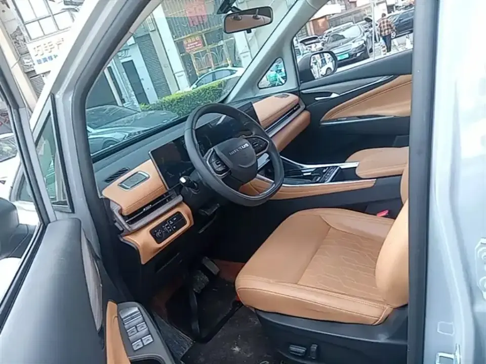 Maxus G50 PHEV