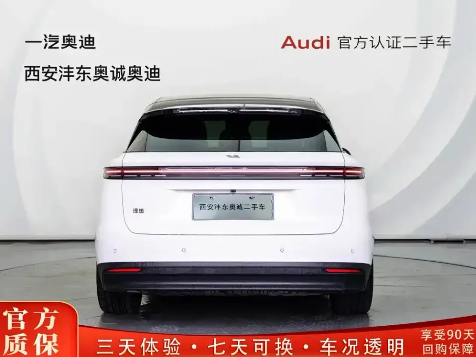Li Li i6