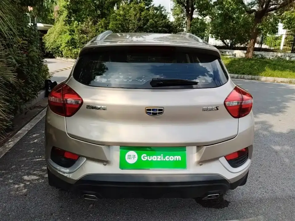 Geely Emgrand GS