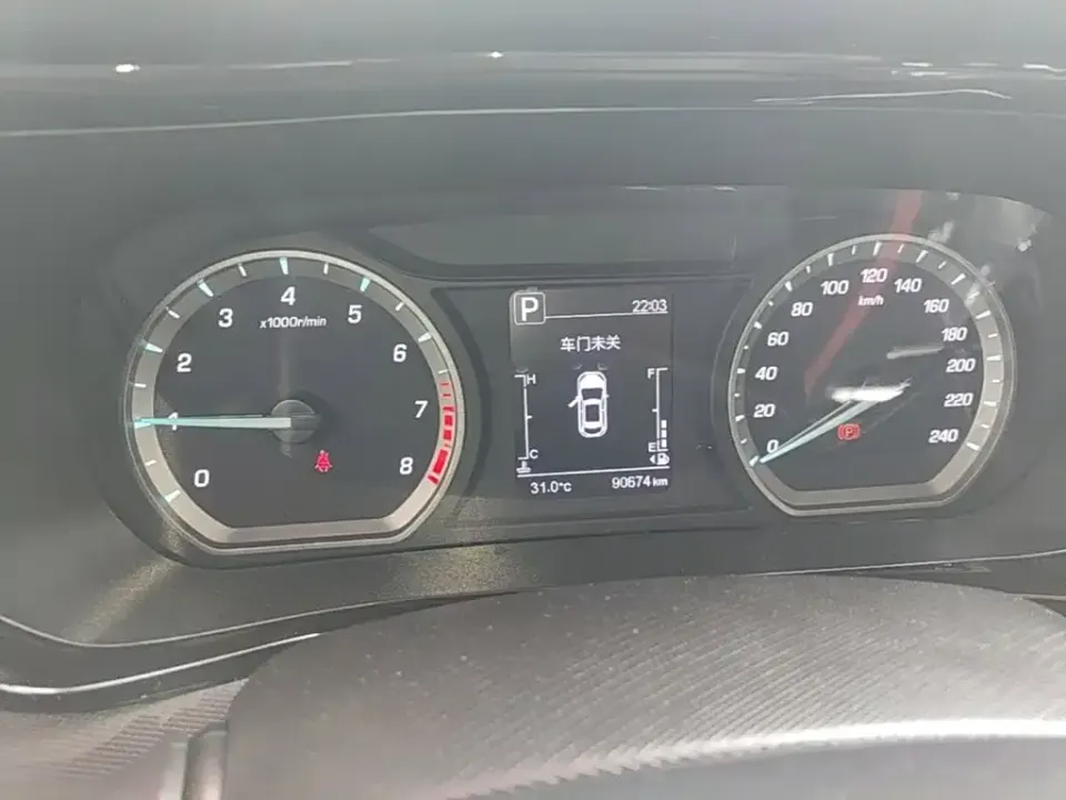Oshan Oushang X5