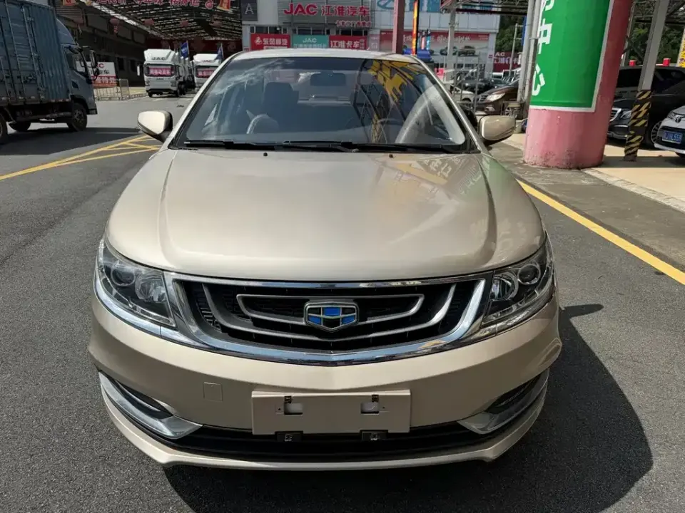 Geely Vision