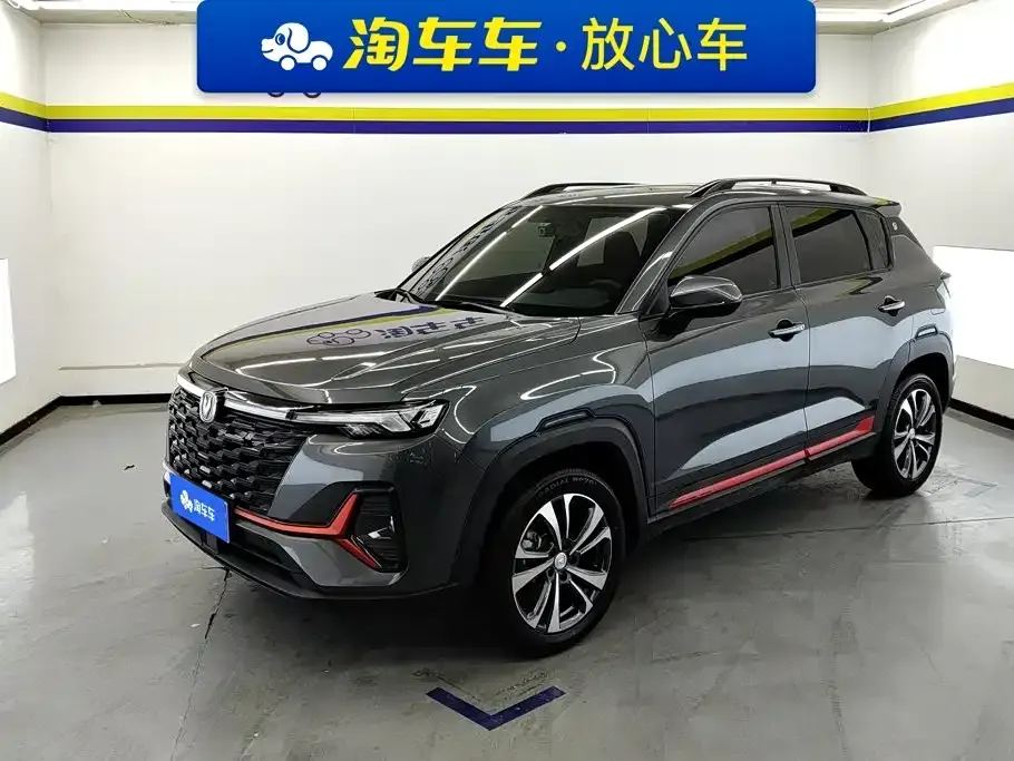 Changan CS35PLUS