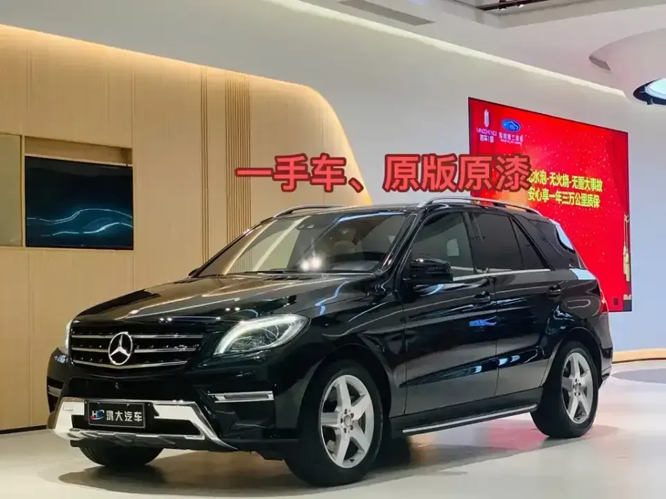 Mercedes-Benz M-Class