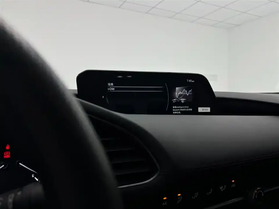 Mazda 3 Axela