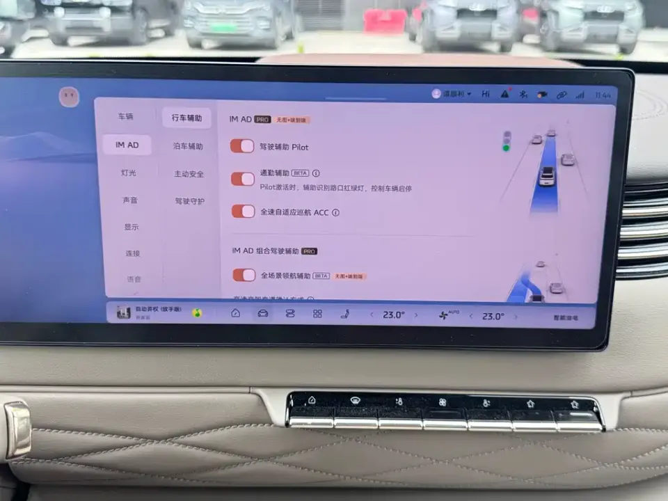 IM Motors IM LS9