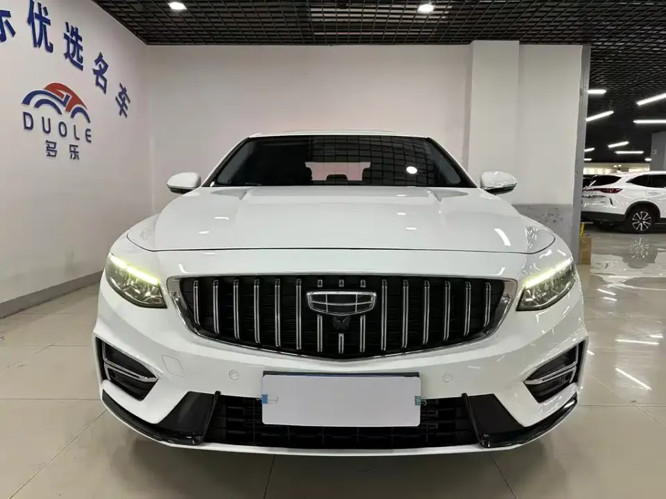 Geely Xingrui