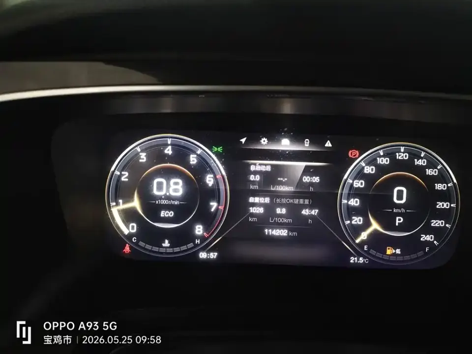 GAC Trumpchi M8