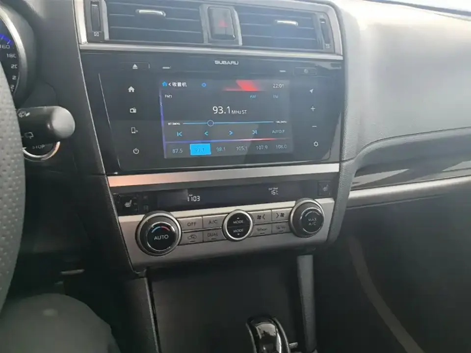 Subaru Outback
